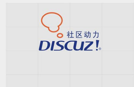 discuz论坛#关于出现#对不起,您安装discuz的不是正版应用#解决办法