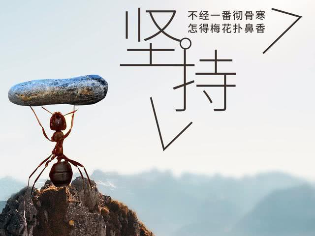 创业的经验2