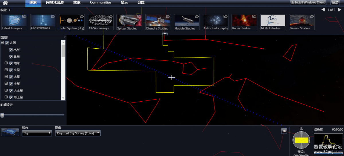 中文版遨游太空软件#又一款遨游太空软件，有中文版：微软太空望远镜