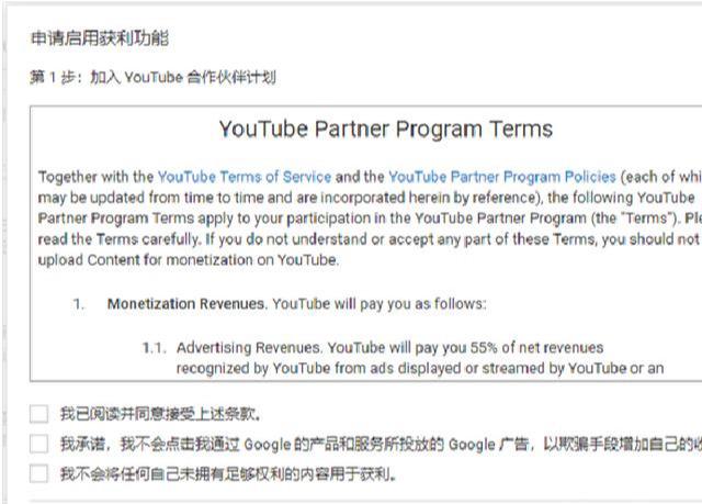 Youtube广告收益#李子柒的Youtube广告月入超70万美金，你咋还不行动？7