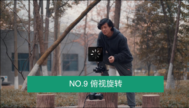 摄影摄像技巧#三轴稳定器的13种拍法和创意玩法