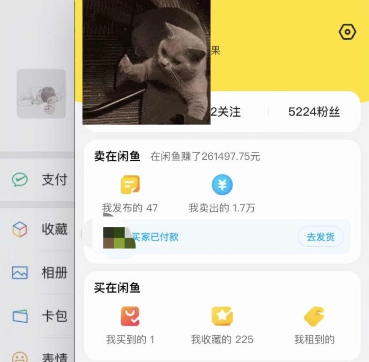 淘宝闲鱼#闲鱼无货源赚钱创业课程，价值10万！