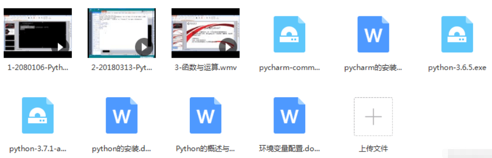 Python自学PDF电子书#Python自学的书籍+Python软件插件下载3