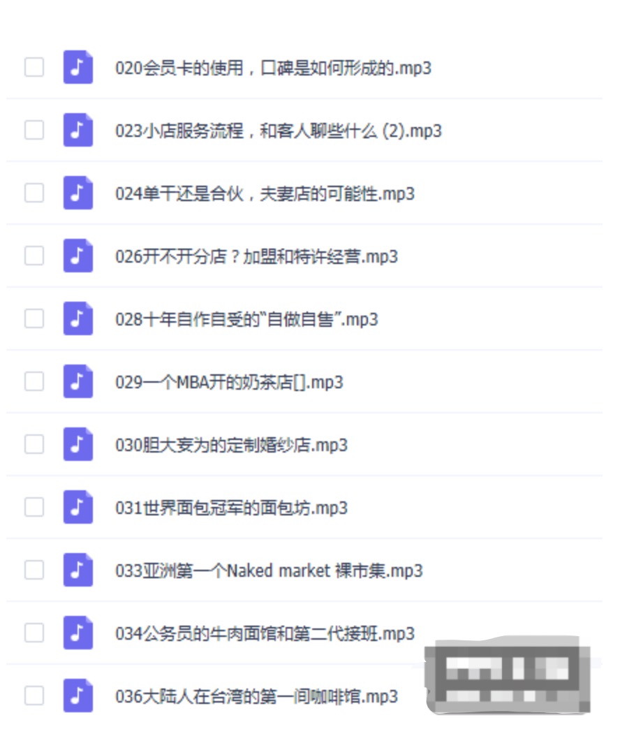 如何开店#开店技巧#2020怎么开个小店需要注意什么？3