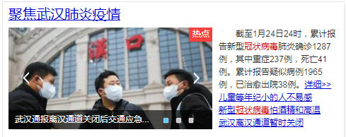 研究生对冠状病毒解释以及预防