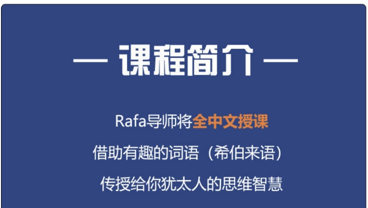 成功思维必备#犹太人的88个成功思维：打破思维局限，揭开聪明人的秘密8