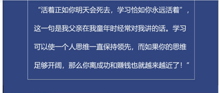 成功思维必备#犹太人的88个成功思维：打破思维局限，揭开聪明人的秘密9