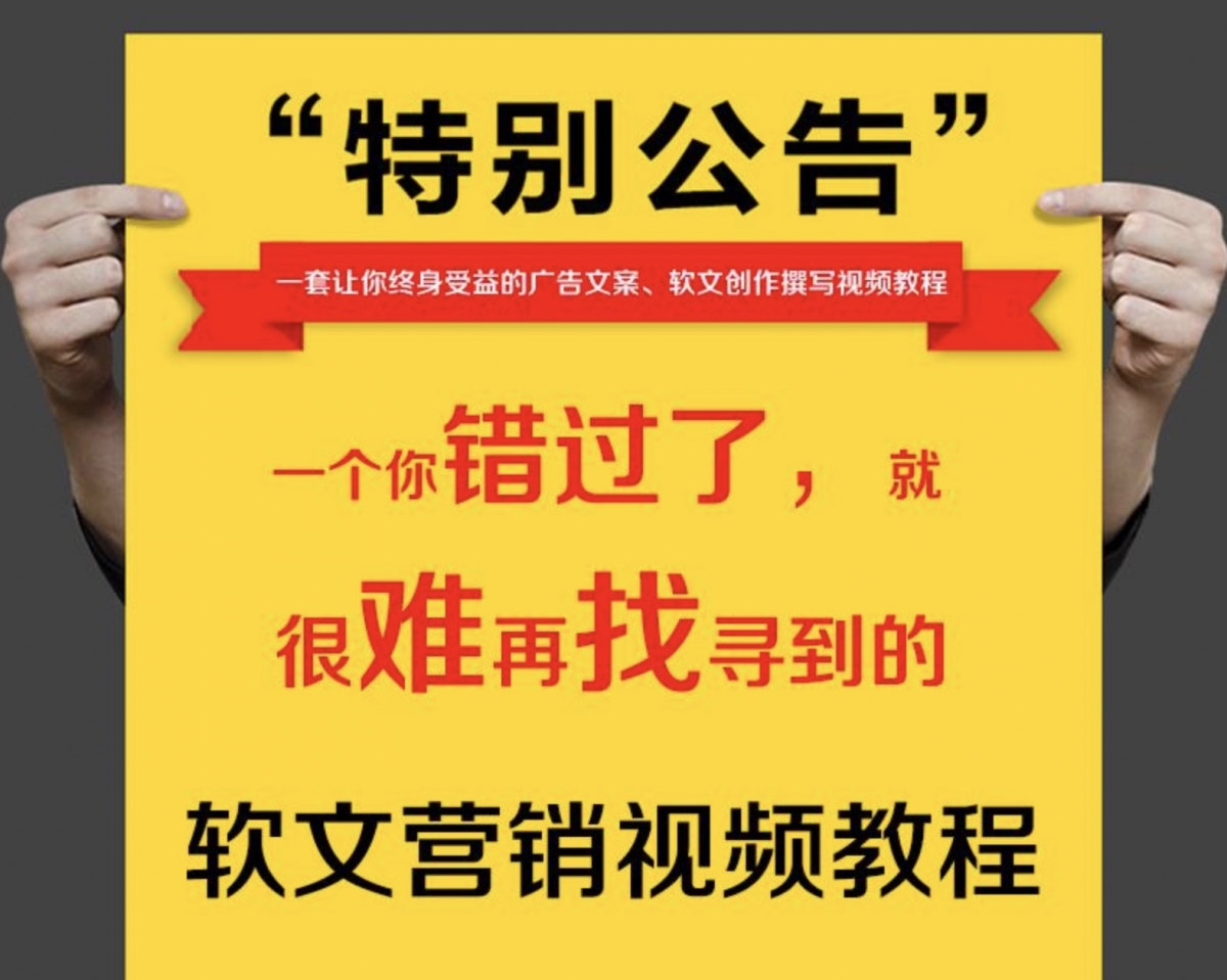 如何写好文案#从新手到资深文案#30天成就文案高手特训营教程