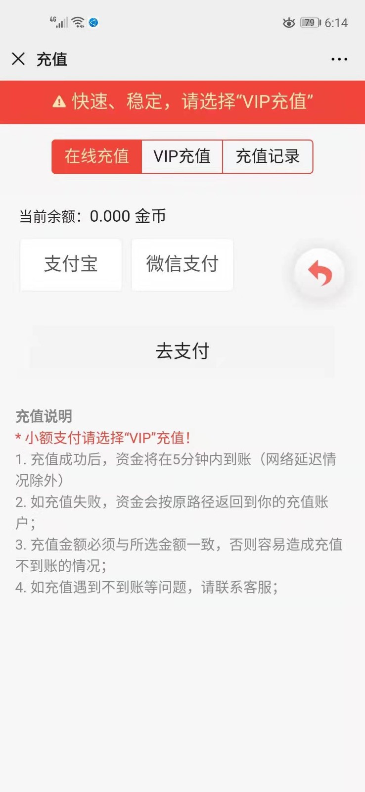 【亲测修复版】正版紫禁城大富豪H5红包扫雷源码+视频搭建教程+多雷多包+点控+群控+可封装APP 第5张