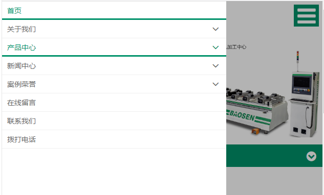 (自适应手机版)数控机械类网站帝国cms模板 HTML5机械车床加工网站源码下载2