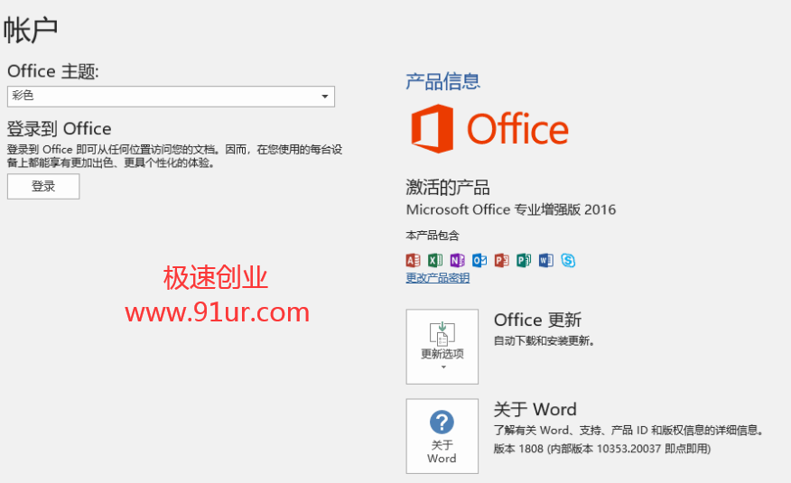 Windows10政府版激活工具#Windows10神州网信最新政府版 V2020-L激活软件1