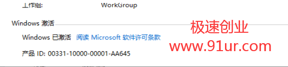 Windows10政府版激活工具#Windows10神州网信最新政府版 V2020-L激活软件2