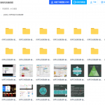 无货源开店赚钱#侠界无货源店群VIP培训课程(已完结 附软件)价值880
