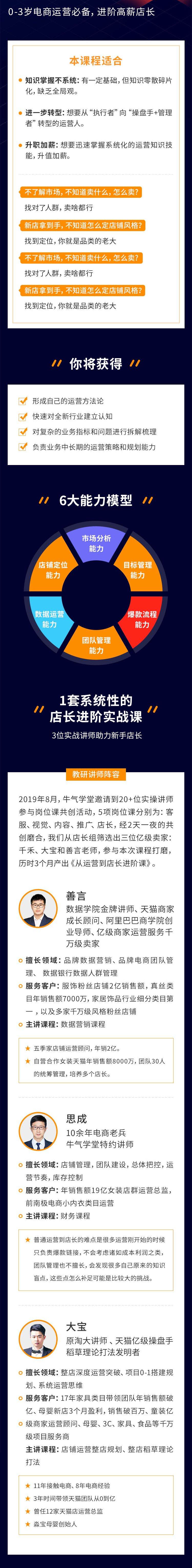 引流实战VIP课程#引流实战特训营2期，2020年最新全套vip视频课程1