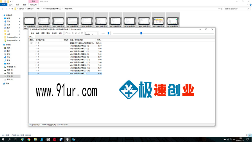 Windows 音频视频播放软件#foobar2000 1.5.2 便携版 绿色版免费下载