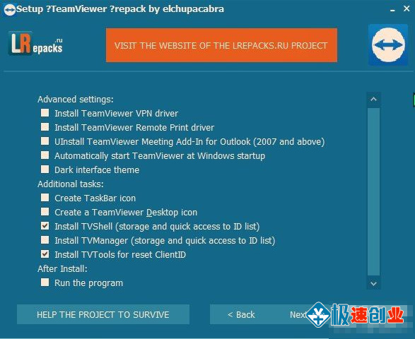 teamviewer_15.2.2俄罗斯大神版+绿色版-远程协助管理软件2