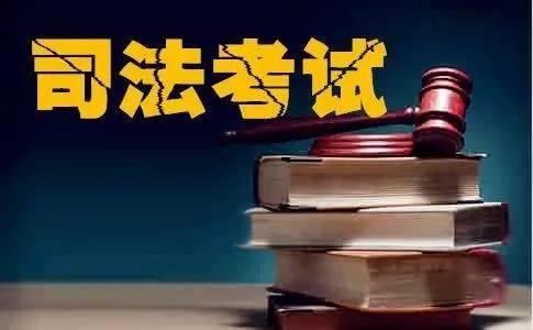 2020司法考试资料下载#2020司法考试百度网盘资源#司法学习资料下载