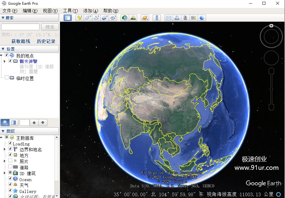 谷歌卫星地图#谷歌卫星地球 Google Earth v7.3.3.7673 专业版免安装绿色版1