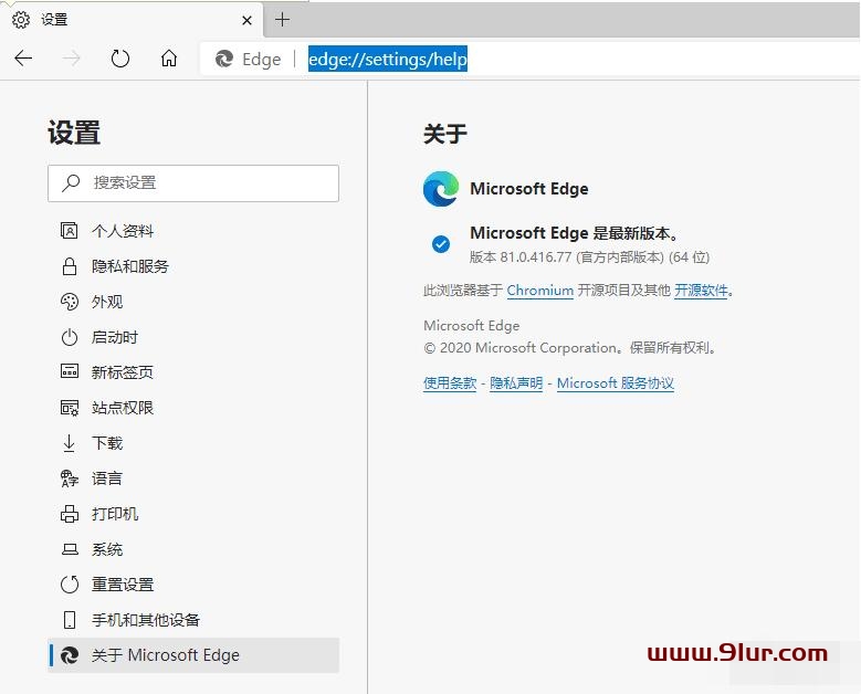 微软绿色浏览器#Microsoft Edge 81.0.416.77 绿色浏览器增强版