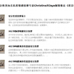 两性情感#密宗X爱按摩言爱社情感按摩专家