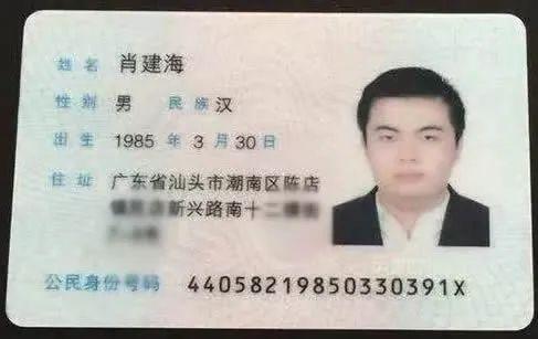 一个85后初中生,在深圳“血洗”了一批千万、亿万富豪