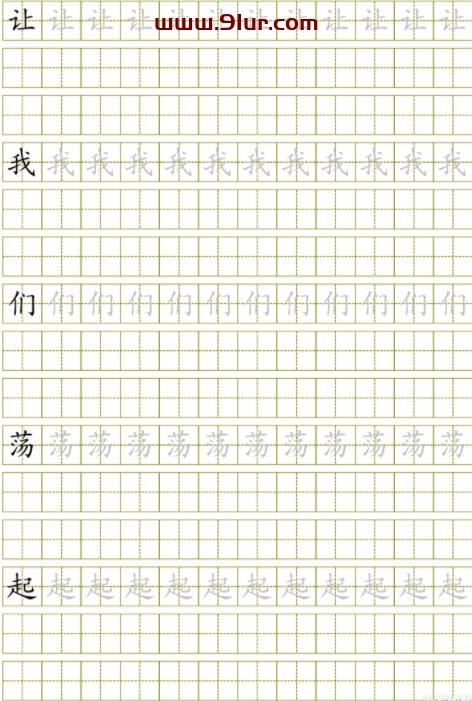  汉字学习软件#小熊汉字笔顺学习软件，查询汉字笔顺、学拼音、制作汉字英文字母数字字贴