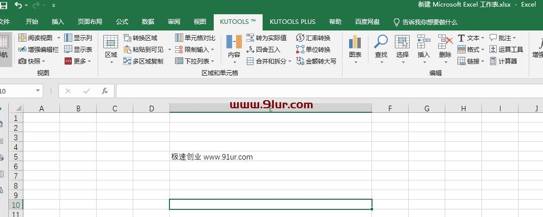 Kutools for Excel 21.00 特别版#Excel辅助插件#让Excel便捷易用