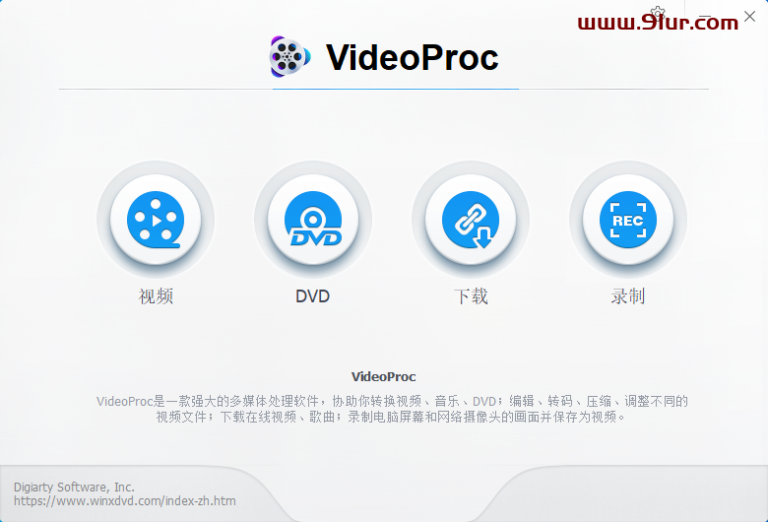 videoproc v3.9