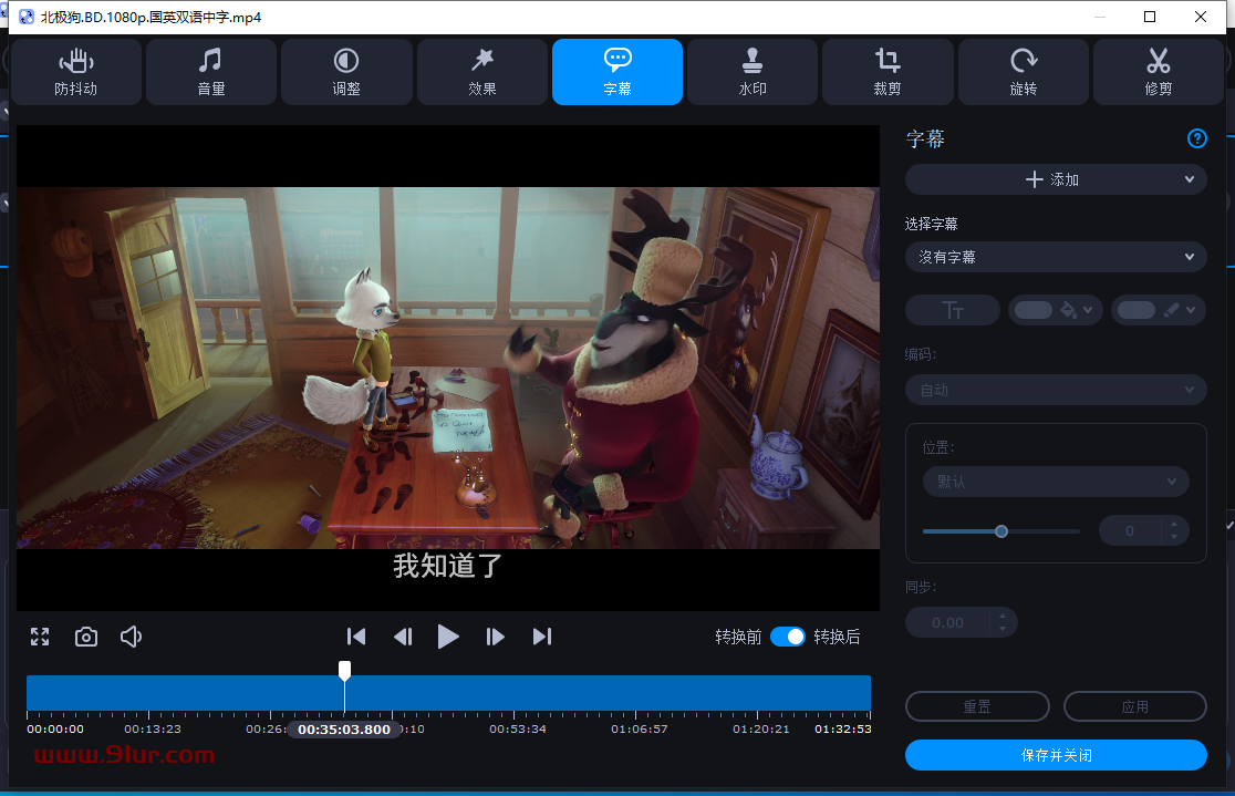 视频字幕添加调整软件#视频格式转换#视频剪辑#视频编辑工具#视频转换工具 Movavi Video Converter 2021 v21.0.0 中文版01