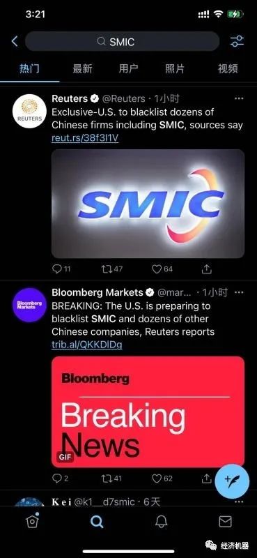 实锤！美国将中芯国际纳入“实体清单”