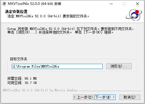 MKV格式视频制作封装工具#MKVToolnix 52.0 + x64 中文多语免费下载版#MKVToolnix安装教程234