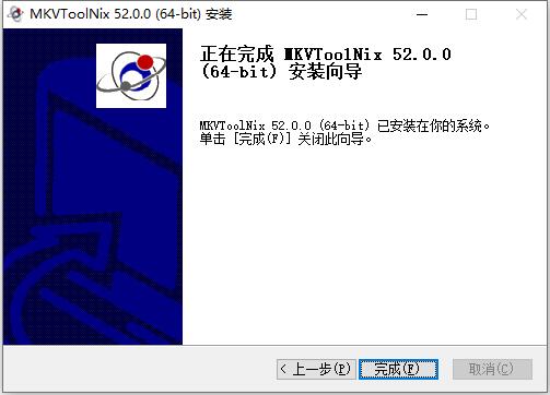 mkvtoolnix v3.3.0