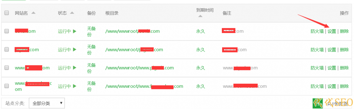 宝塔面板默认的404页面不生效怎么办(Nginx)?宝塔   dede   404