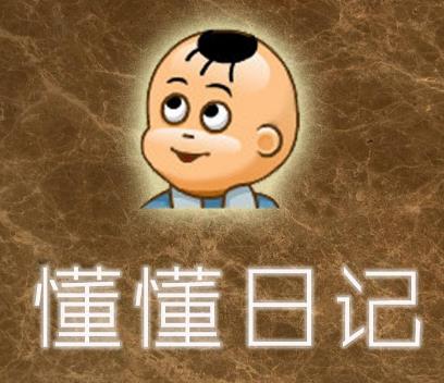 《懂懂学历史》第七节：蔡邕