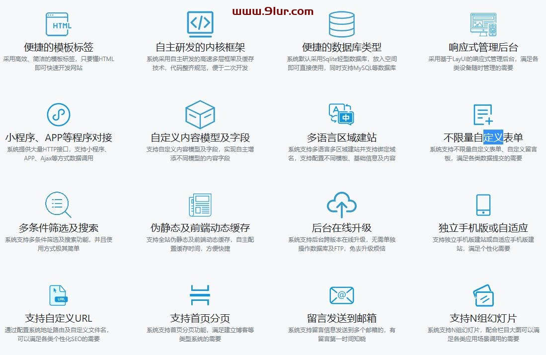 PbootCMS是全新内核且永久开源免费的PHP企业网站开发建设管理系统，是一套高效、简洁、 强悍的可免费商用的PHP CMS源码，能够满足各类企业网站开发建设的需要。