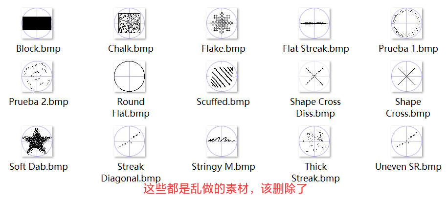 乱做的素材